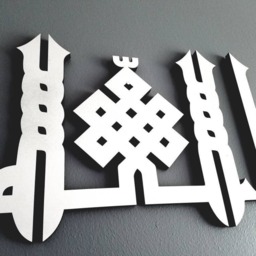 Contemporary Islamic Art - Allah in Kufic Style- Gift Muslim - thumbnail 2