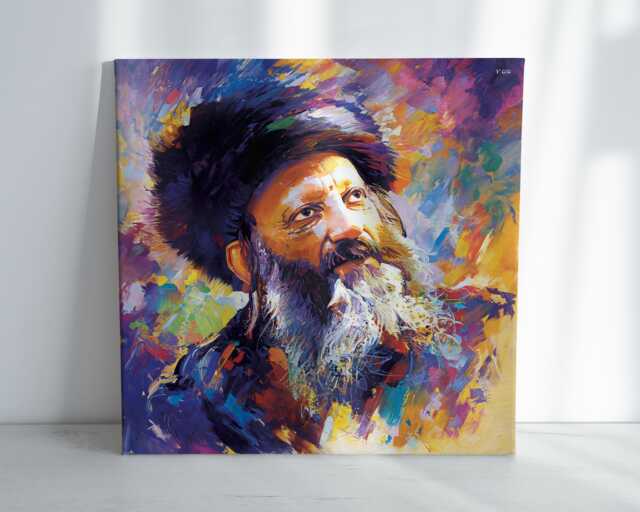Rav Kook Painting Canvas Art - ?????? ?????? Judaica Wall Home Decor, Jewish Israel Gift - image 1