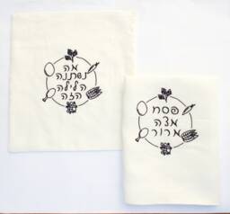 Passover Embroidered Matzah Cover & Tea Towel Set, Ma Nishtana, Pessach, Pesach, Passor Gift, Jewish Home, Jewish Hostess Tradition - thumbnail 1