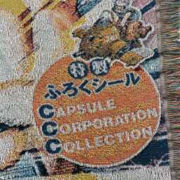 Dragon Ball Z Woven Blanket - Goku Vegeta Anime Tapestry, 100% Cotton Wall Art - thumbnail 4