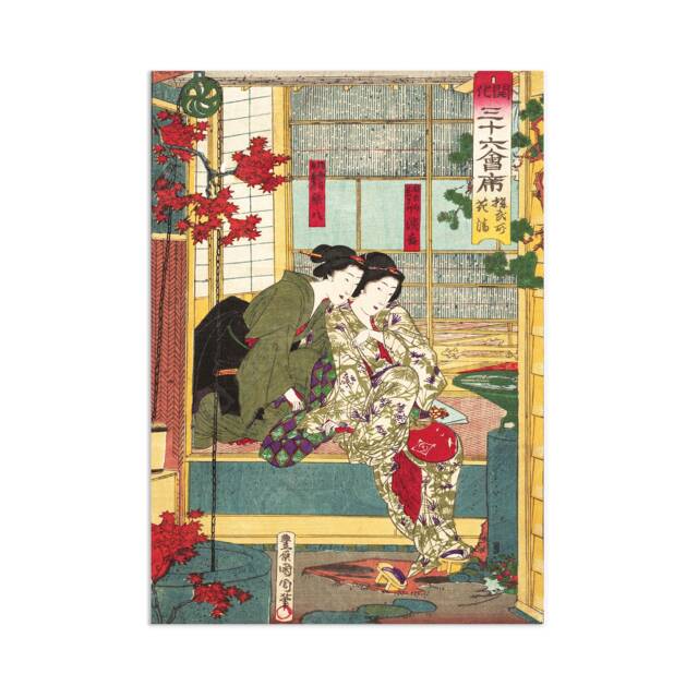 Japanese Ukiyo-E Art Print Poster Woodblock Wall Decor Toyohara Kunichika Kyoto Geisha Maiko Bijin Tattoo Beautiful Japan Calligraphy A3 - image 1
