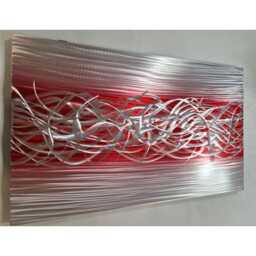 Charged. Modern Abstract Metal Wall Art, Red & Silver, Indoor/Outdoor - thumbnail 4