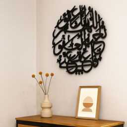 Islamic Calligraphy Wall Art, Dua For Forgiveness, Round Arabic Decor - thumbnail 4