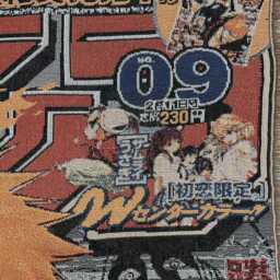 Bleach Anime Woven Tapestry - Ichigo Kurosaki Manga Throw, Soul Society Wall Art - thumbnail 4