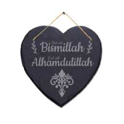 start Bismillah End Alhamdulillah Engraved Wall Hanging Islamic Heart Slate Sign - thumbnail 3