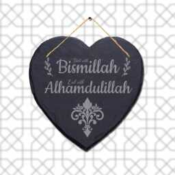start Bismillah End Alhamdulillah Engraved Wall Hanging Islamic Heart Slate Sign - thumbnail 2