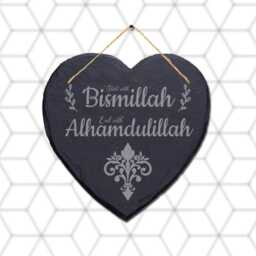 start Bismillah End Alhamdulillah Engraved Wall Hanging Islamic Heart Slate Sign