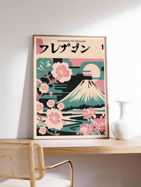 Retro Japanese Poster, Nature Art, Botanical Print, Wall Asian Decor, Oriental Pop Art Decor - image 1