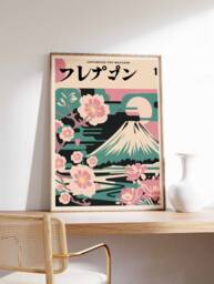 Retro Japanese Poster, Nature Art, Botanical Print, Wall Asian Decor, Oriental Pop Art Decor - thumbnail 1