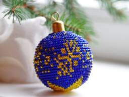 Handmade Beaded Christmas Ball Blue & Gold Czech Bead Ornament