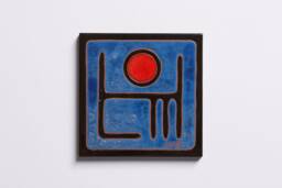 Handmade Ceramic Tile Wall Art Blue Geometric Aztec Decor