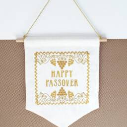 Passover Banner, Pesach Flag Banner, Passover Banner, Jewish Gift, Passover Decor, Gold Embroidery Pesach Wall Banner - thumbnail 2