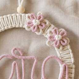 Personalized Knitted Wire Name & Macramed Floral Hoop, For Bedroom, Or Nursery Wall Decor - thumbnail 4