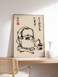 Mythical Japanese Art Print, Poster, Vintage Shinto Art, Funny Folklore Gift, A1/A2/A3/A4 - thumbnail 1