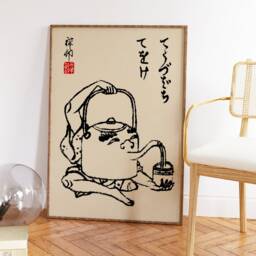 Mythical Japanese Art Print, Poster, Vintage Shinto Art, Funny Folklore Gift, A1/A2/A3/A4 - thumbnail 2