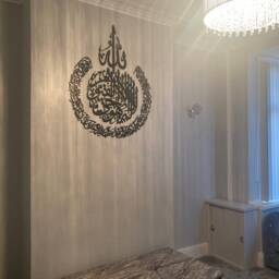 Wooden Ayatul Kursi Wall Art Islamic Home Decor, Eid Gift - thumbnail 3