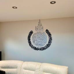 Wooden Ayatul Kursi Wall Art Islamic Home Decor, Eid Gift - thumbnail 1
