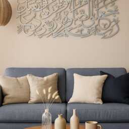 3D Wooden Arabic Calligraphy, Islamic Wall Art, Rabbi Jalni Muqimas Salati - thumbnail 2