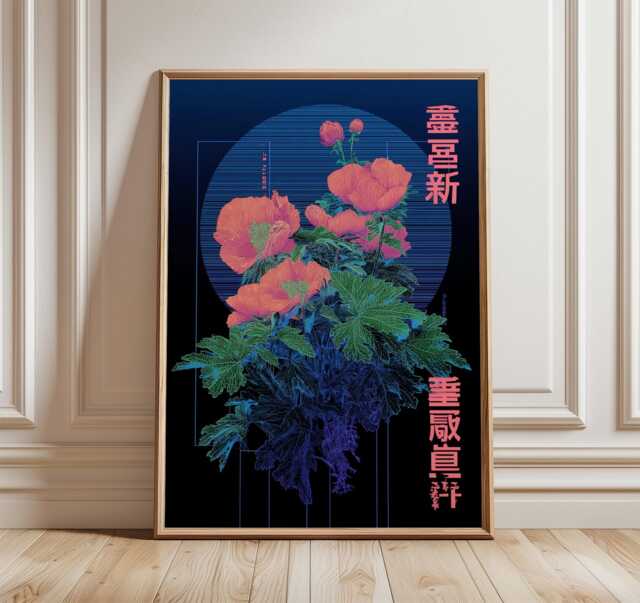Japanese Cyberpunk Poster, Neon Botanical Wall Art Print, Blue & Pink Gradient Moon Design, Futuristic Nature Decor For Modern Homes - image 1