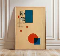 Japanese Abstract Geometric Poster, Bauhaus Minimalist Wall Art, Modern Retro Print, Red Blue Circle Composition, Mid Century Decor - thumbnail 1