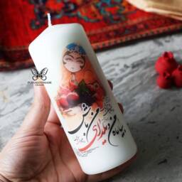 Yalda Night, Candle , Persian Decoration, Watermelon Candle, Fruit Candle, Flower Candle, Nowruz Candle, Pomegranate ?????? ???? ???????? - thumbnail 2
