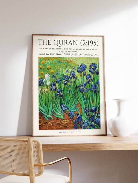 Islamic Wall Art, Quran Home Decor, Muslim Gifts, Floral Print, A1/A2/A3/A4 - image 1