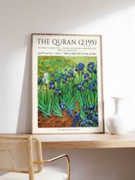 Islamic Wall Art, Quran Home Decor, Muslim Gifts, Floral Print, A1/A2/A3/A4 - thumbnail 1