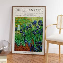 Islamic Wall Art, Quran Home Decor, Muslim Gifts, Floral Print, A1/A2/A3/A4 - thumbnail 2