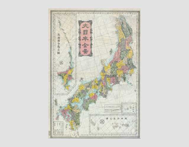 Historical Japan Map Print Japanese Cartography Poster - image 1