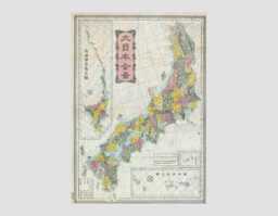 Historical Japan Map Print Japanese Cartography Poster - thumbnail 1