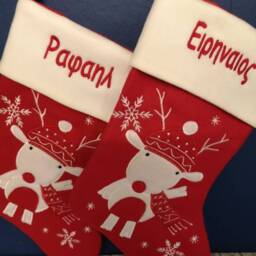 Personalised Christmas Stocking Embroidered, Red Stocking, First Christmas, Name Christmas Gift, Personalised - thumbnail 2