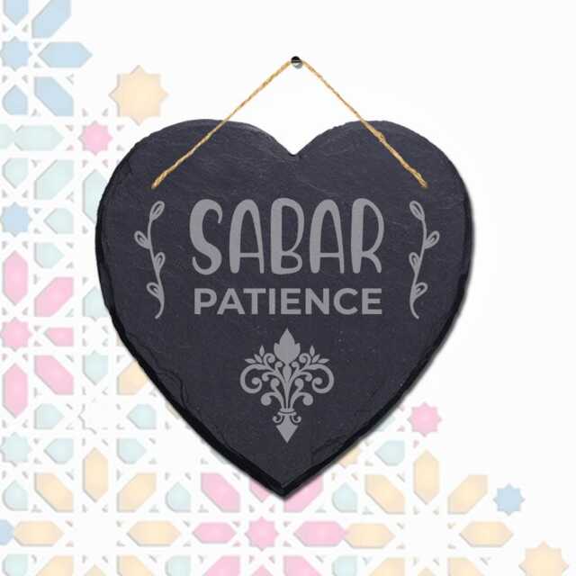 Sabar Patience Laser Engraved Islamic Wall Hanging Slate Heart Shape Plaque Sign - image 1