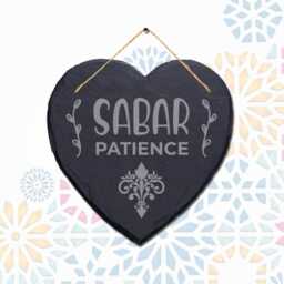 Sabar Patience Laser Engraved Islamic Wall Hanging Slate Heart Shape Plaque Sign - thumbnail 2