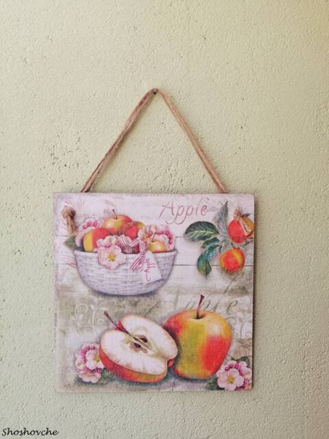 Apple Wall Decor, Country Art, Wooden Kitchen Plaques, Kitchen Signs, Farmhouse Decoration, Decoupage Picture - image 1