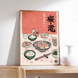 Japanese Food Art Print, Minimalist Kitchen Wall Poster, Sushi & Rice Illustration, Modern Asian Restaurant Decor Print - thumbnail 1