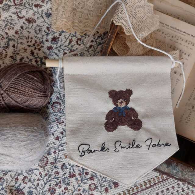 Personalized Teddy Bear Nursery Banner - Hand Embroidered Cotton Wall Hanging - image 1