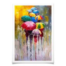 Rainy Day Art Print - Cyc/Shutterstock - thumbnail 1