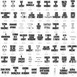 War Is Over Poster - The Beatles Wall Art John & Yoko Song Lennon Print Iconic Music Available All World's Languages - thumbnail 4