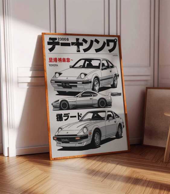 Retro Japanese Car Poster, Print, Wall Art, Oriental Gift, Decor - image 1