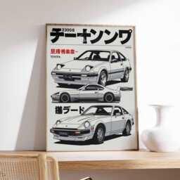 Retro Japanese Car Poster, Print, Wall Art, Oriental Gift, Decor - thumbnail 2
