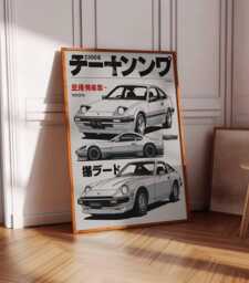 Retro Japanese Car Poster, Print, Wall Art, Oriental Gift, Decor - thumbnail 1