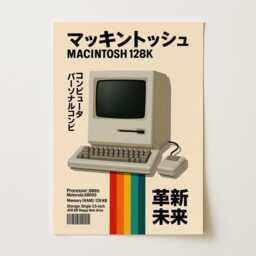 Vintage Apple Macintosh 128K Poster - Retro Tech Japanese Print Minimalist Wall Art - thumbnail 1