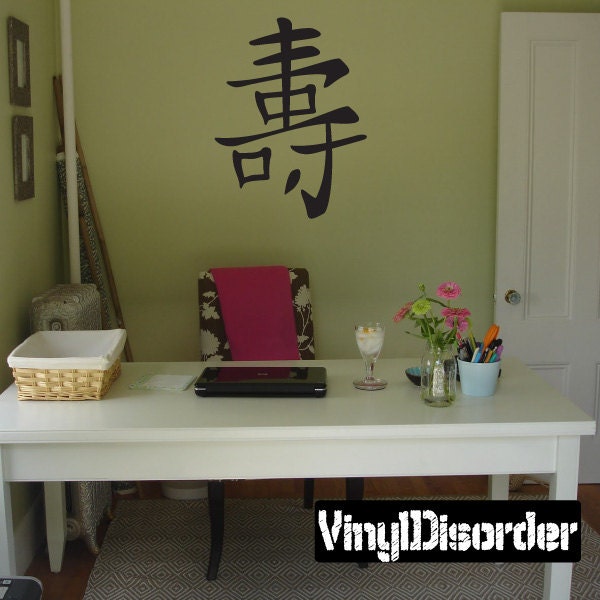 Kanji Longevity Wall Decal - Vinyl Car Kanjimvchilongevityet - image 1