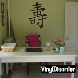 Kanji Longevity Wall Decal - Vinyl Car Kanjimvchilongevityet - thumbnail 1