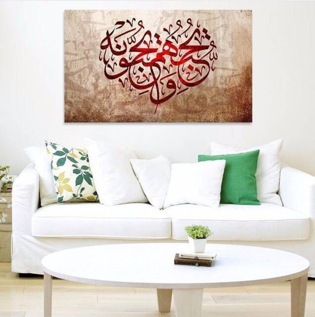 Islamic Wall Art, Allah Loves Them, They Love Allah, Quran Decor, Arabic Calligraphy, Modern Islam Decoration, Eid Gifts, Muslim Home Gift - image 1