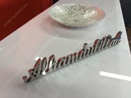 Alhamdulillah - English 3D Table Decor. Modern Islamic Art Sculpture - thumbnail 3