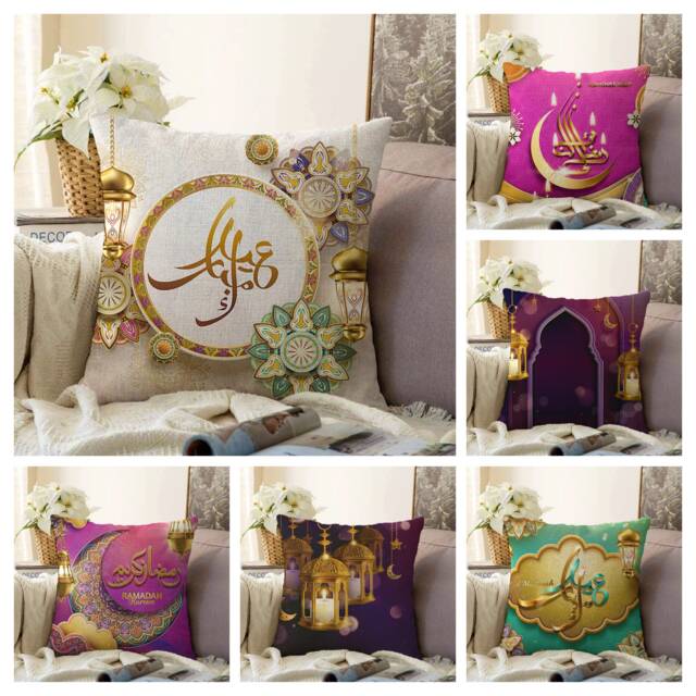 Eid Al Fitr Mubarak Cushion Cover, Ramadan Pillow Kareem Islamic Home Decoration, Gift For Muslims - image 1
