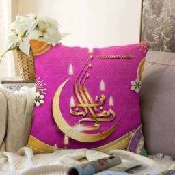 Eid Al Fitr Mubarak Cushion Cover, Ramadan Pillow Kareem Islamic Home Decoration, Gift For Muslims - thumbnail 3