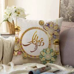Eid Al Fitr Mubarak Cushion Cover, Ramadan Pillow Kareem Islamic Home Decoration, Gift For Muslims - thumbnail 2