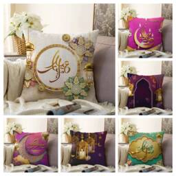 Eid Al Fitr Mubarak Cushion Cover, Ramadan Pillow Kareem Islamic Home Decoration, Gift For Muslims - thumbnail 1
